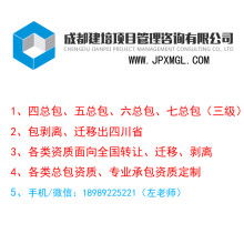 電力照明工程價格 電力照明工程公司 圖片 視頻