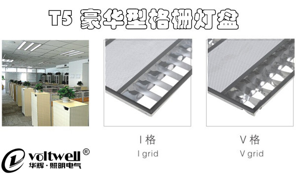 華輝榮獲北京信息科技園唯一指定照明供應商|華輝照明