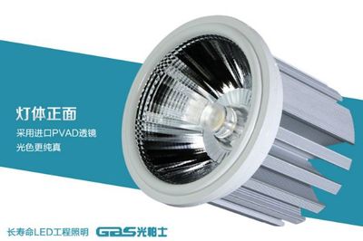 商業(yè)工程照明中的LED天花射燈 萬向可調(diào)設計與廠家選擇