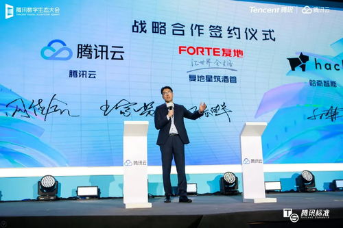 戰略聯袂，聚力共造 復地集團首個智慧旅宿產品的創新實踐