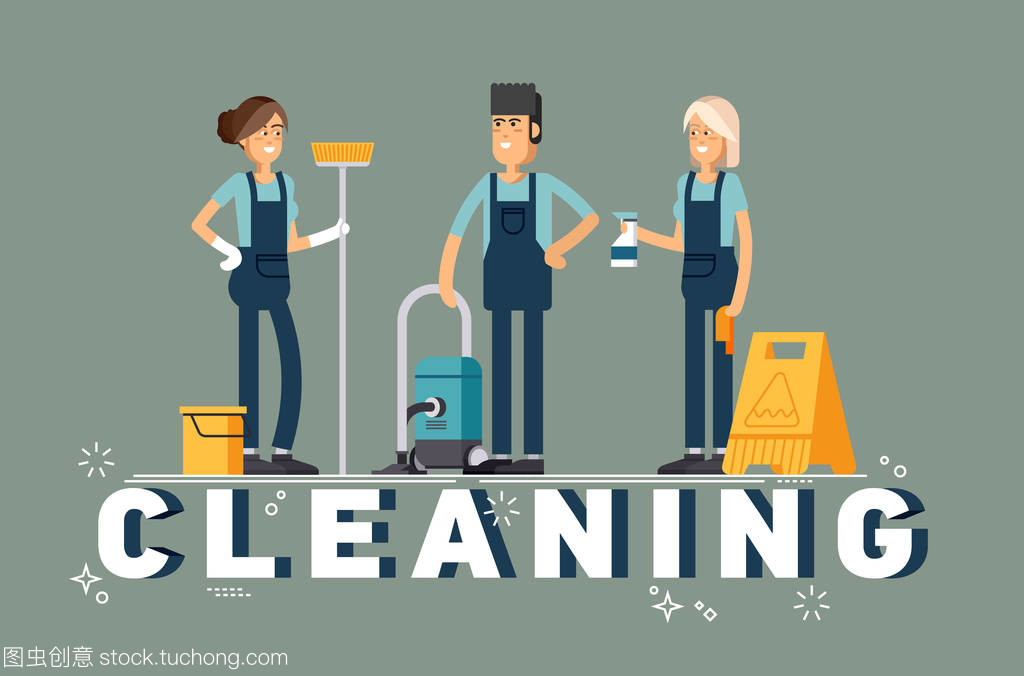 清潔公司矢量概念設計