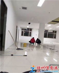 膠州十月天使家政保潔服務