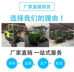 全封閉電動駕駛式掃地機噴水吸塵一體機工廠